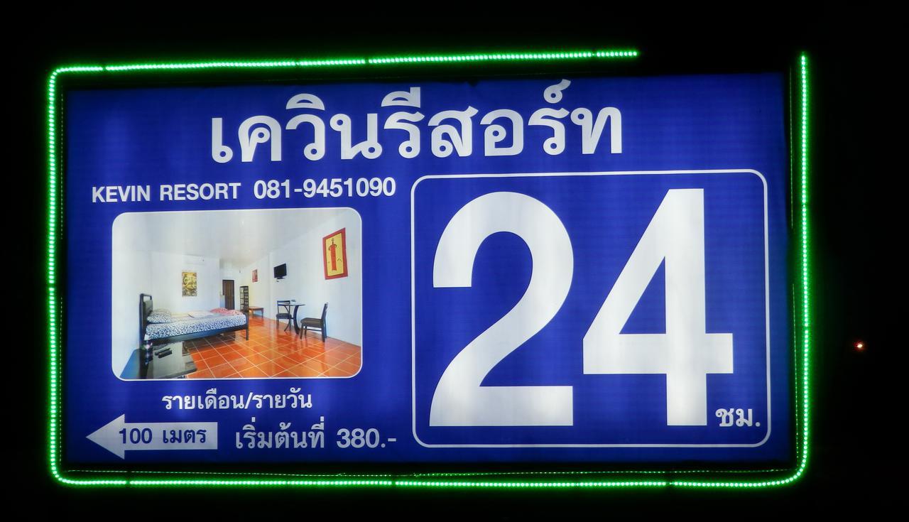 Kevin Resort Mae Phim Exterior foto